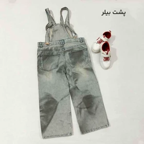 بیلر جین بچه گانه طرح مکانیکی کثیف اورجینال