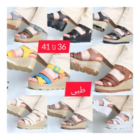 صندل لژدار تمام طبی زنانه 625-5