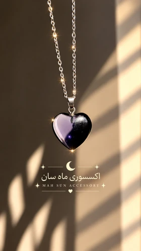 گردنبند قلب ارغوانی پینترستی زنجیر 45سانت