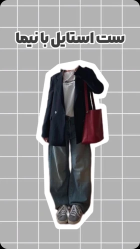 بافت یقه‌اسکی