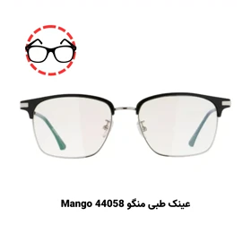 پکیج تست عینک طبی برای صورت گرد (10 عددی)