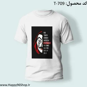 تیشرت با طرح La Casa De Papel کد T-709