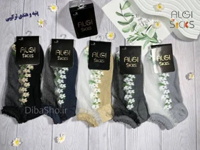 جوراب مچی زنانه شیشه ای مدل گل بابونه