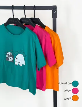 کراپ خرس کد : 10053