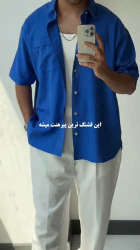 پیراهن آستین کوتاه