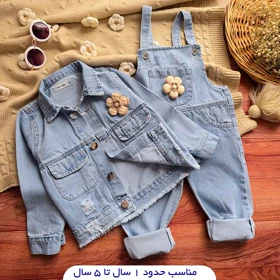 کت و بیلر جین بچگانه طرح گل