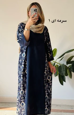 مانتو کفتان آوین 1