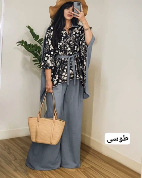 پانچ و شلوار