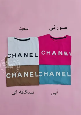 کراپ شنل
