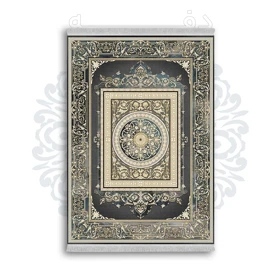 *جدید* فرشینه از جنس پارچه شانل مخمل ترک طرح فانتزی برند دفه کد 1271