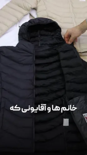 کاپشن داخل‌خز