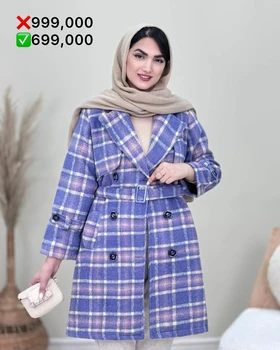 پالتو یقه‌گرد فوتر
