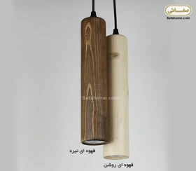 چراغ آویز چوبی انگاره طرح نی