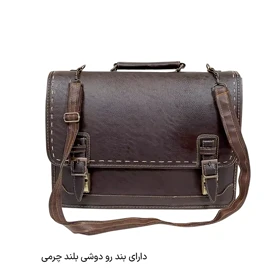 کیف دستی اداری
