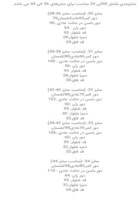 شلوار جین مام پشت کش ابی تیره ساده