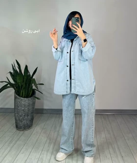 کت جین پاییزه گیلدا