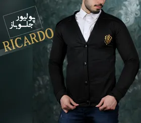 پلیور جلوباز مدل RICARDO