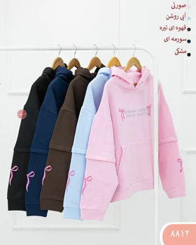 ست هودی وشلوارپاپیون 8812