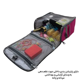 کیف لوازم شخصی آیمکس