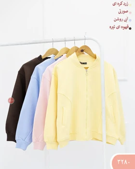 سویشرت توتیا 3280