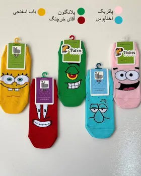 جوراب ساق کوتاه
