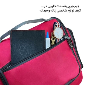 کیف لوازم شخصی آیمکس