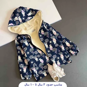 سویشرت داخل خز طرح خرگوش