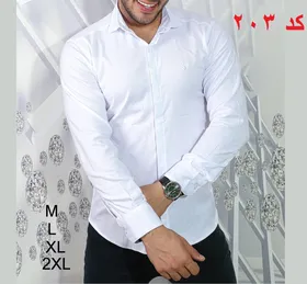 پیراهن ساده مردانه رنگ سفید