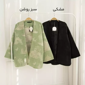 کت کوک دوزی 1001512