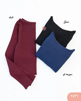 بلوزیقه قایقی 2732