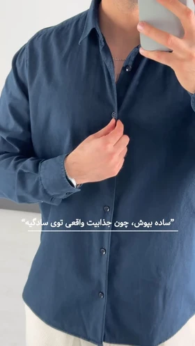 پیراهن آستین بلند راحتی