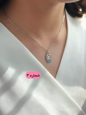 گردنبند لبوبو