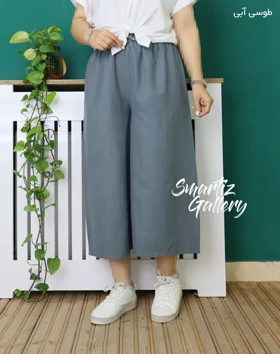 شلوار واید لگ
