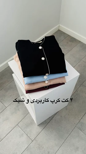 کت کرپ