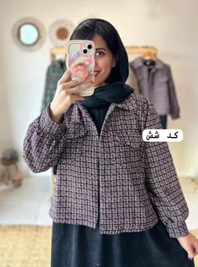 کت و پیراهن شکوه