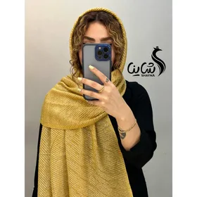 شال کد 927