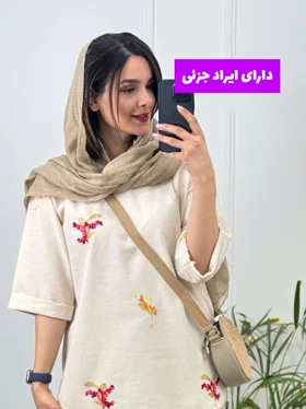 مانتو شومیزی گلشید ( دارای ایراد جزئی )