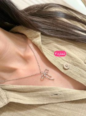 گردنبند پاپیون