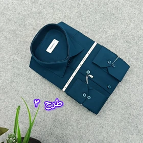 پیراهن ساده تک‌رنگ مردانه قواره کلاسیک _ استین بلند