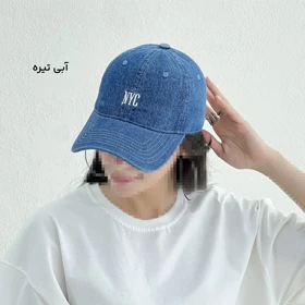 کلاه اسپرت زنانه جین NYC | آی بولک