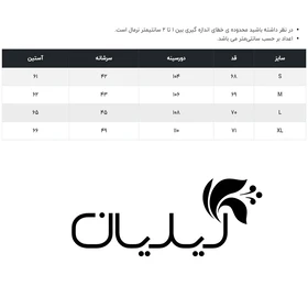 ژاکت مردانه وینترهارت مدل M2065001KN