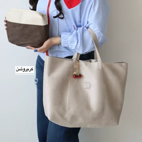 کیف زنانه بزرگ مدل روبی جیر (کرم روشن)