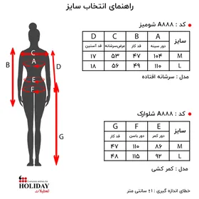 شومیز A888