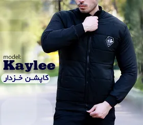 کاپشن خزدار مدل kaylee (مشکی)