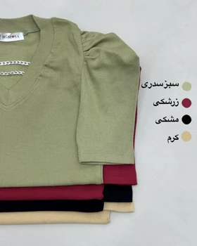 بلوز آتنا