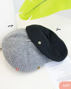 کلاه فرانسوی 8584