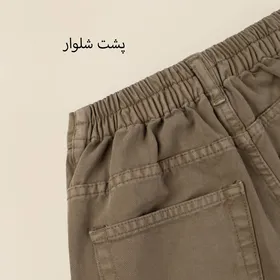 شلوار کارگو 7004612