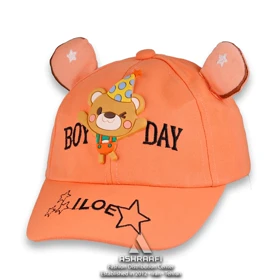 کلاه بچه گانه عروسکی Kids Cool Cap HA13