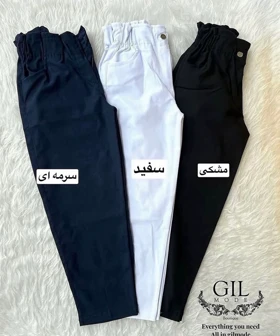 شلوار مام فیت کتان‌کش