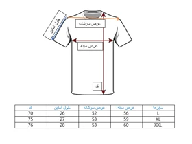 تیشرت آستین کوتاه مردانه آبی طرح ساده